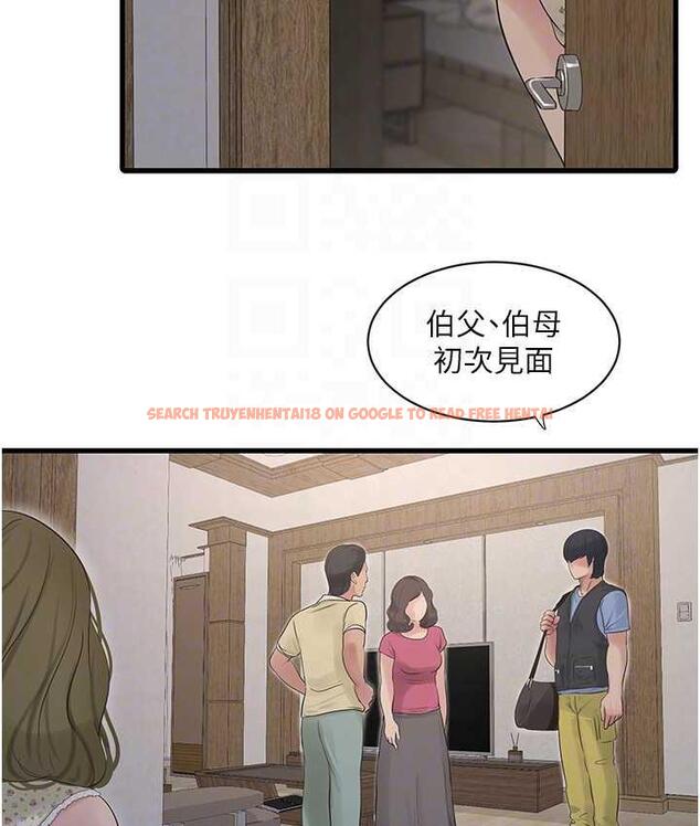 查看漫画水電工日誌 - 第44話-在家長面前強上準新娘 - tymanga.com中的1800290图片