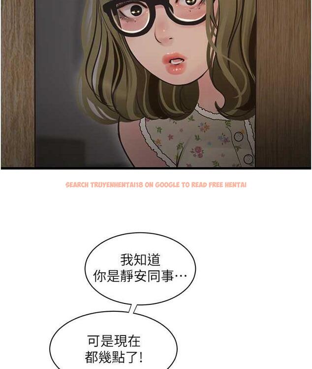 查看漫画水電工日誌 - 第44話-在家長面前強上準新娘 - tymanga.com中的1800293图片