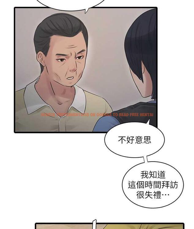 查看漫画水電工日誌 - 第44話-在家長面前強上準新娘 - tymanga.com中的1800294图片