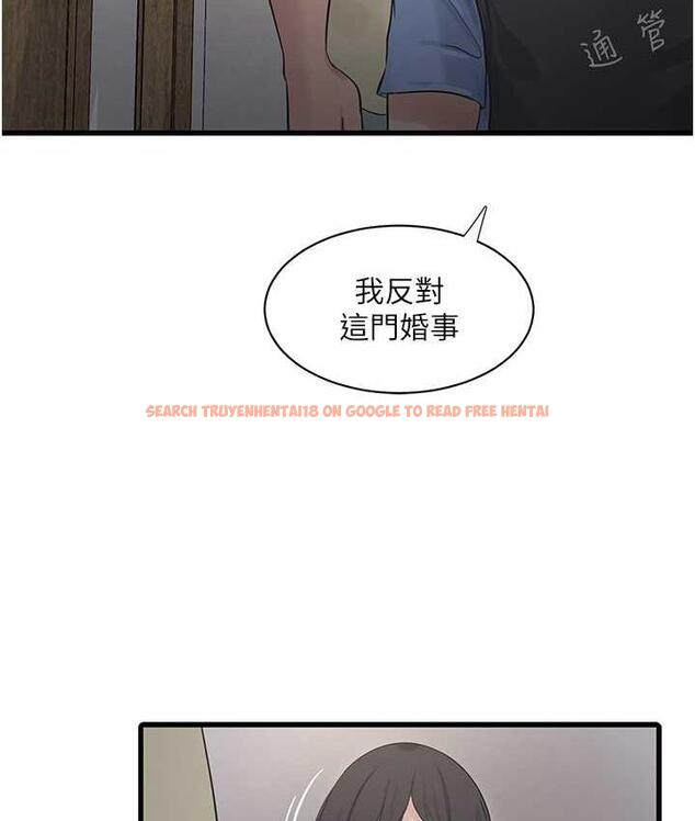 查看漫画水電工日誌 - 第44話-在家長面前強上準新娘 - tymanga.com中的1800297图片