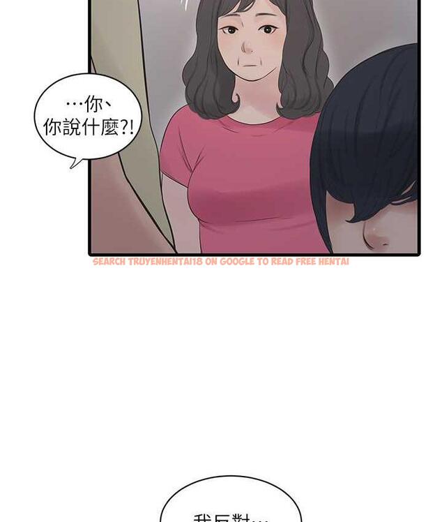 查看漫画水電工日誌 - 第44話-在家長面前強上準新娘 - tymanga.com中的1800298图片