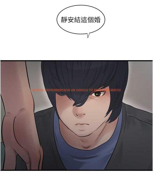 查看漫画水電工日誌 - 第44話-在家長面前強上準新娘 - tymanga.com中的1800300图片