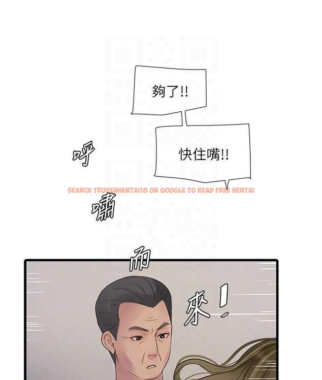 查看漫画水電工日誌 - 第44話-在家長面前強上準新娘 - tymanga.com中的1800301图片