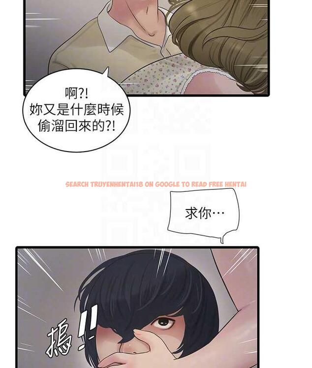 查看漫画水電工日誌 - 第44話-在家長面前強上準新娘 - tymanga.com中的1800302图片