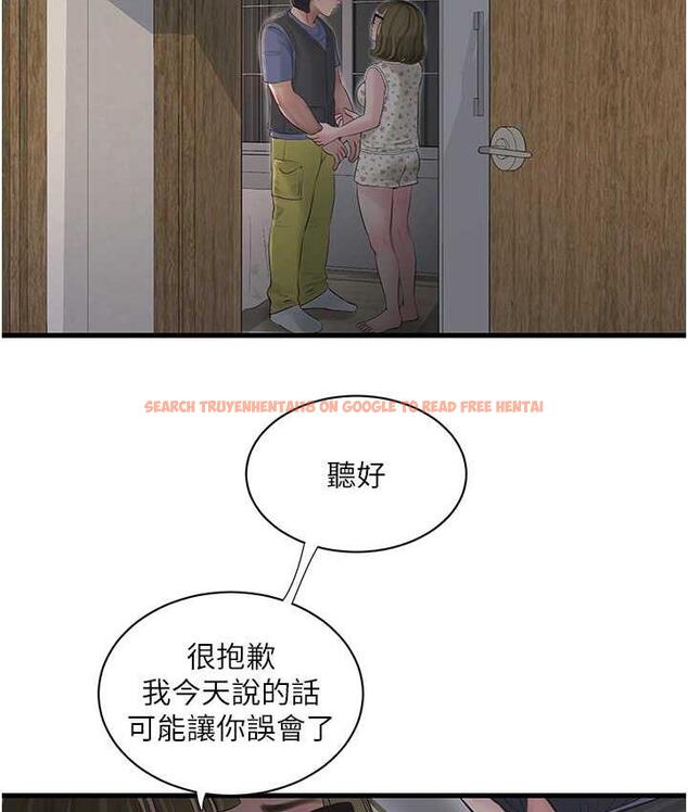查看漫画水電工日誌 - 第44話-在家長面前強上準新娘 - tymanga.com中的1800306图片
