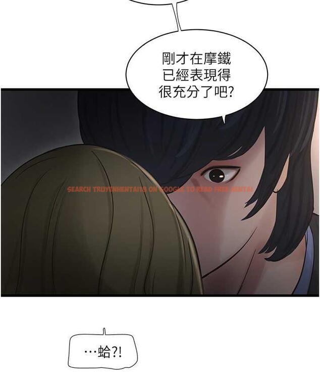 查看漫画水電工日誌 - 第44話-在家長面前強上準新娘 - tymanga.com中的1800310图片