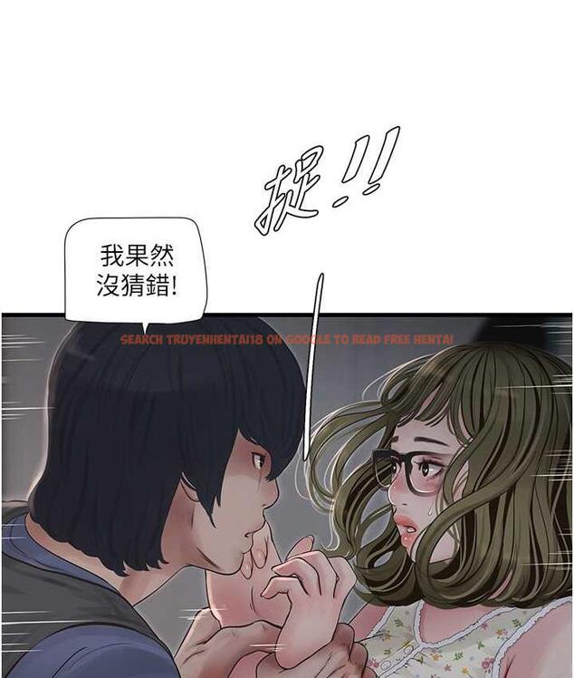 查看漫画水電工日誌 - 第44話-在家長面前強上準新娘 - tymanga.com中的1800312图片
