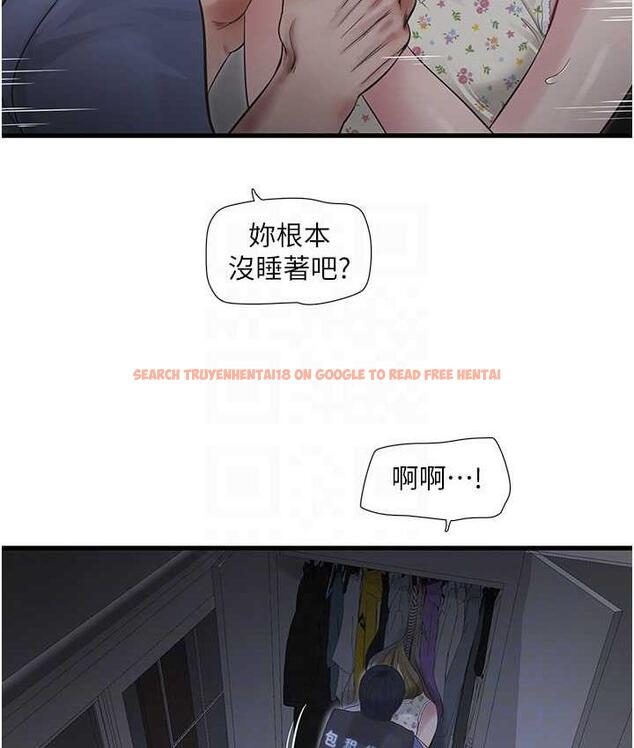 查看漫画水電工日誌 - 第44話-在家長面前強上準新娘 - tymanga.com中的1800313图片