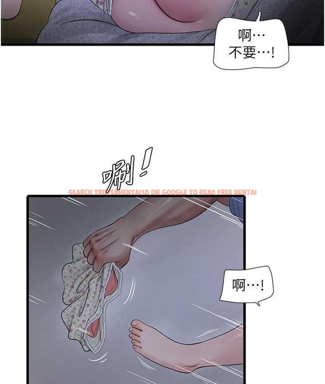 查看漫画水電工日誌 - 第44話-在家長面前強上準新娘 - tymanga.com中的1800318图片