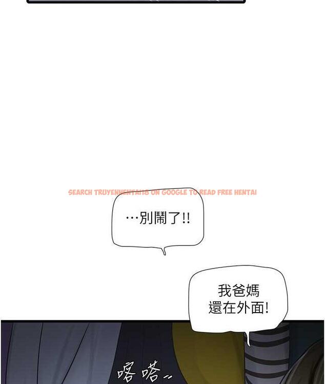 查看漫画水電工日誌 - 第44話-在家長面前強上準新娘 - tymanga.com中的1800319图片