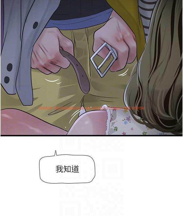 查看漫画水電工日誌 - 第44話-在家長面前強上準新娘 - tymanga.com中的1800320图片