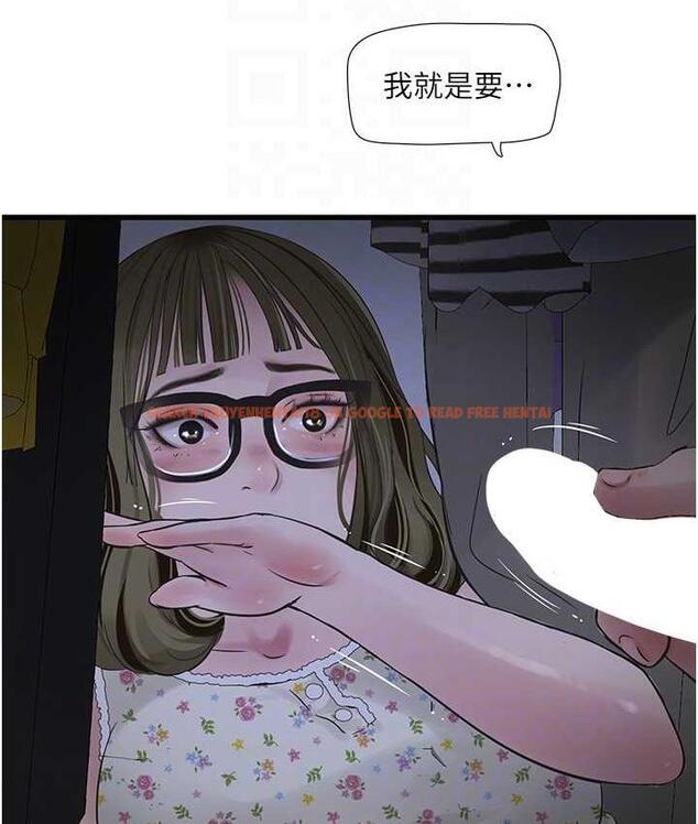 查看漫画水電工日誌 - 第44話-在家長面前強上準新娘 - tymanga.com中的1800321图片