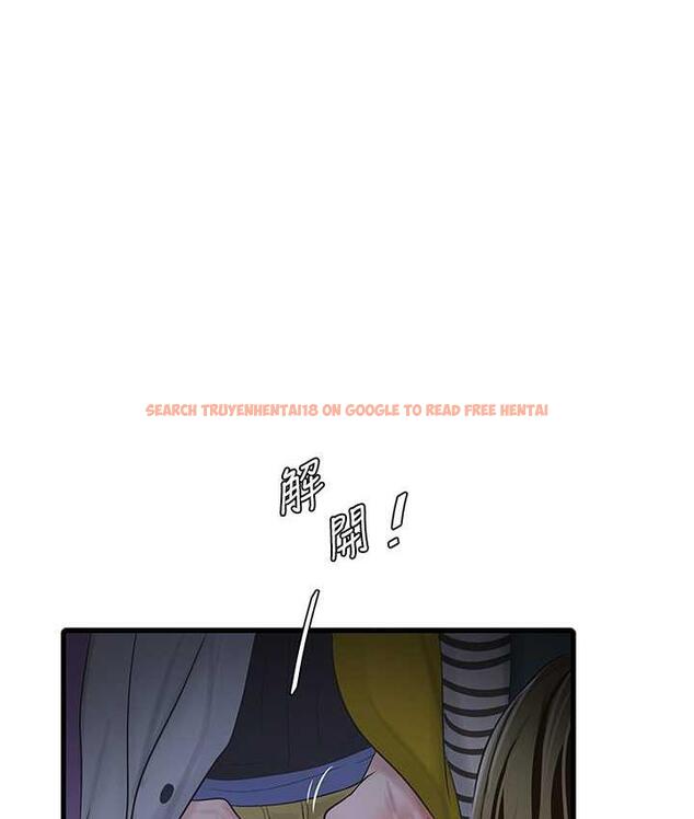 查看漫画水電工日誌 - 第45話-很享受被我幹吧? - tymanga.com中的1822900图片