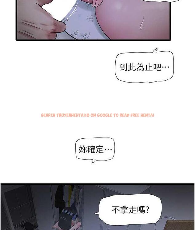 查看漫画水電工日誌 - 第45話-很享受被我幹吧? - tymanga.com中的1822904图片
