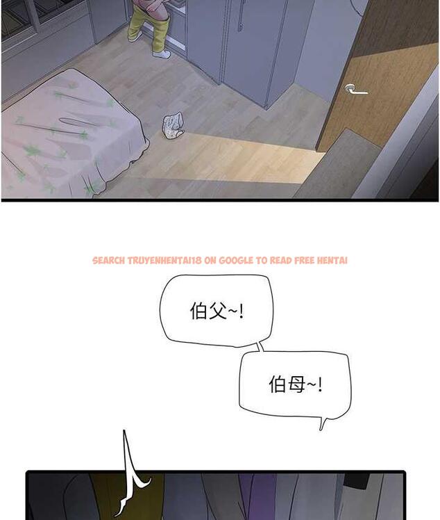 查看漫画水電工日誌 - 第45話-很享受被我幹吧? - tymanga.com中的1822905图片