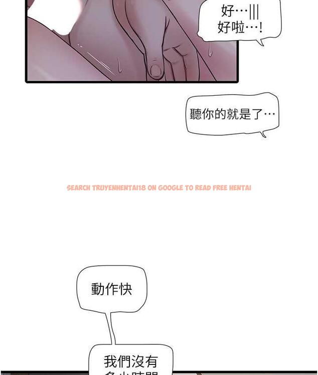 查看漫画水電工日誌 - 第45話-很享受被我幹吧? - tymanga.com中的1822907图片