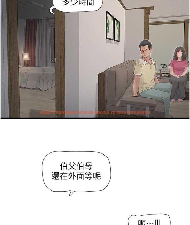 查看漫画水電工日誌 - 第45話-很享受被我幹吧? - tymanga.com中的1822908图片