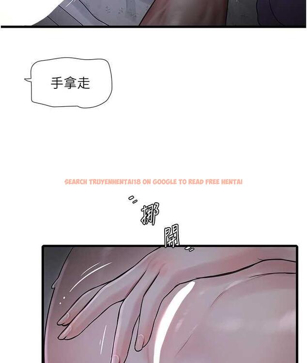 查看漫画水電工日誌 - 第45話-很享受被我幹吧? - tymanga.com中的1822910图片