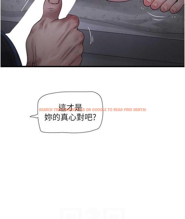 查看漫画水電工日誌 - 第45話-很享受被我幹吧? - tymanga.com中的1822914图片