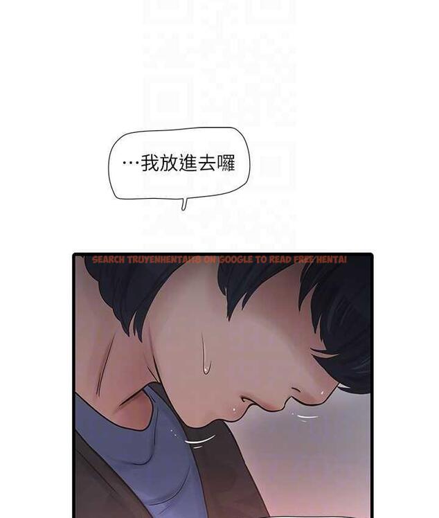查看漫画水電工日誌 - 第45話-很享受被我幹吧? - tymanga.com中的1822915图片