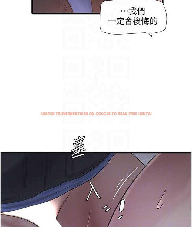 查看漫画水電工日誌 - 第45話-很享受被我幹吧? - tymanga.com中的1822916图片