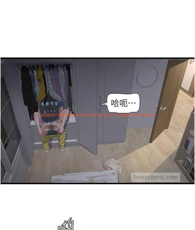 查看漫画水電工日誌 - 第45話-很享受被我幹吧? - tymanga.com中的1822919图片