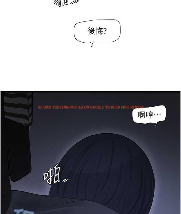 查看漫画水電工日誌 - 第45話-很享受被我幹吧? - tymanga.com中的1822920图片