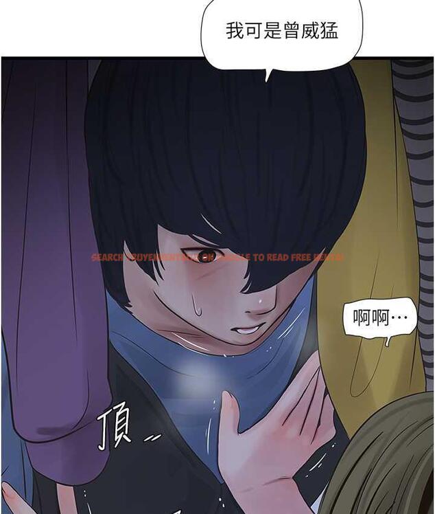 查看漫画水電工日誌 - 第45話-很享受被我幹吧? - tymanga.com中的1822923图片