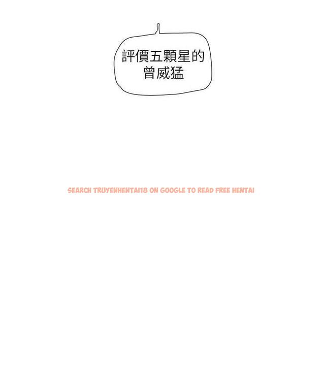 查看漫画水電工日誌 - 第45話-很享受被我幹吧? - tymanga.com中的1822925图片