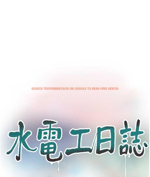 查看漫画水電工日誌 - 第45話-很享受被我幹吧? - tymanga.com中的1822926图片