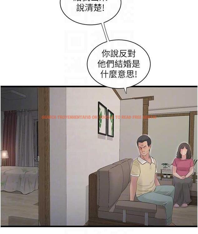 查看漫画水電工日誌 - 第45話-很享受被我幹吧? - tymanga.com中的1822929图片