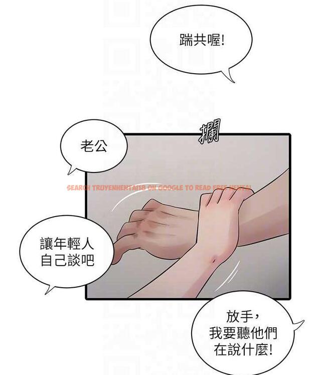 查看漫画水電工日誌 - 第45話-很享受被我幹吧? - tymanga.com中的1822930图片