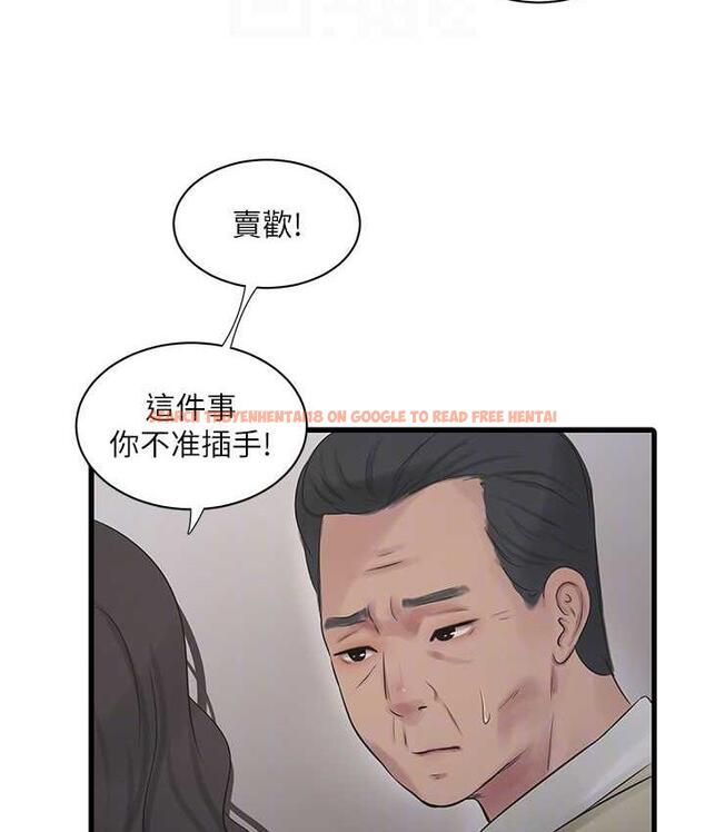 查看漫画水電工日誌 - 第45話-很享受被我幹吧? - tymanga.com中的1822931图片