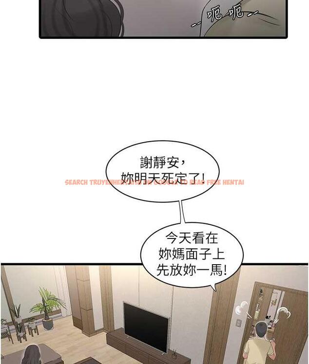 查看漫画水電工日誌 - 第45話-很享受被我幹吧? - tymanga.com中的1822932图片