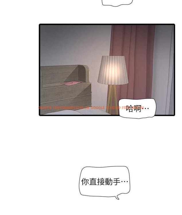 查看漫画水電工日誌 - 第45話-很享受被我幹吧? - tymanga.com中的1822934图片