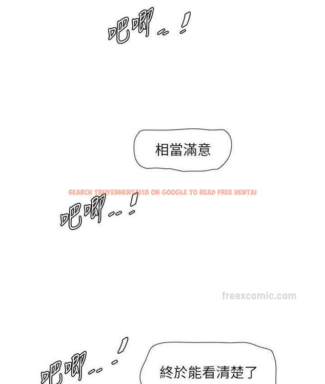 查看漫画水電工日誌 - 第45話-很享受被我幹吧? - tymanga.com中的1822939图片