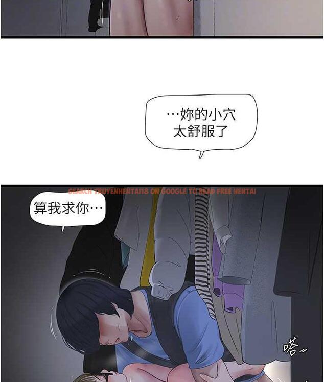 查看漫画水電工日誌 - 第45話-很享受被我幹吧? - tymanga.com中的1822946图片