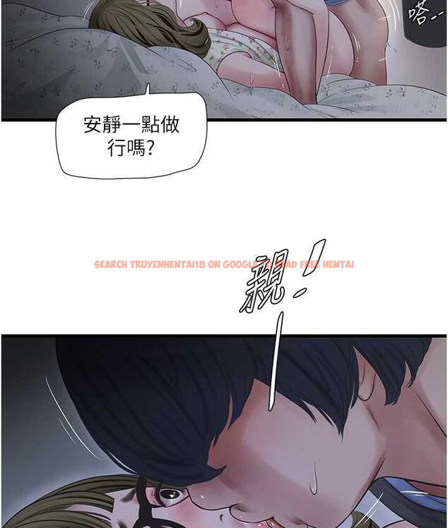 查看漫画水電工日誌 - 第45話-很享受被我幹吧? - tymanga.com中的1822947图片