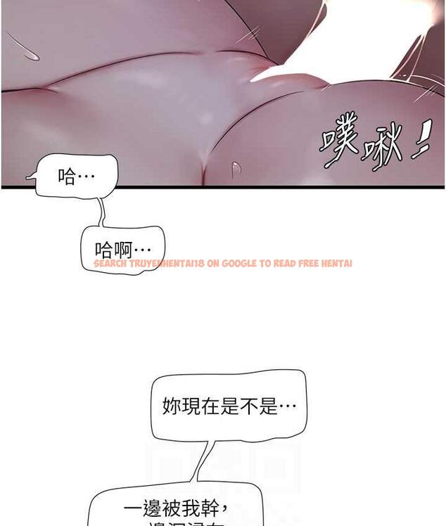 查看漫画水電工日誌 - 第45話-很享受被我幹吧? - tymanga.com中的1822956图片