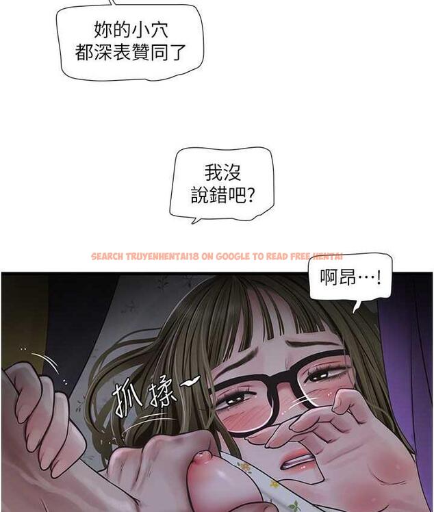 查看漫画水電工日誌 - 第45話-很享受被我幹吧? - tymanga.com中的1822960图片