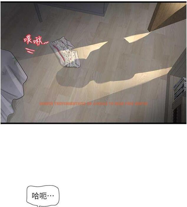 查看漫画水電工日誌 - 第46話-用妳的身體教訓我 - tymanga.com中的1844188图片