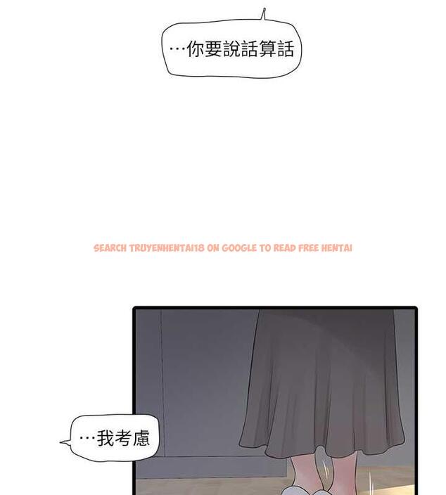 查看漫画水電工日誌 - 第46話-用妳的身體教訓我 - tymanga.com中的1844190图片