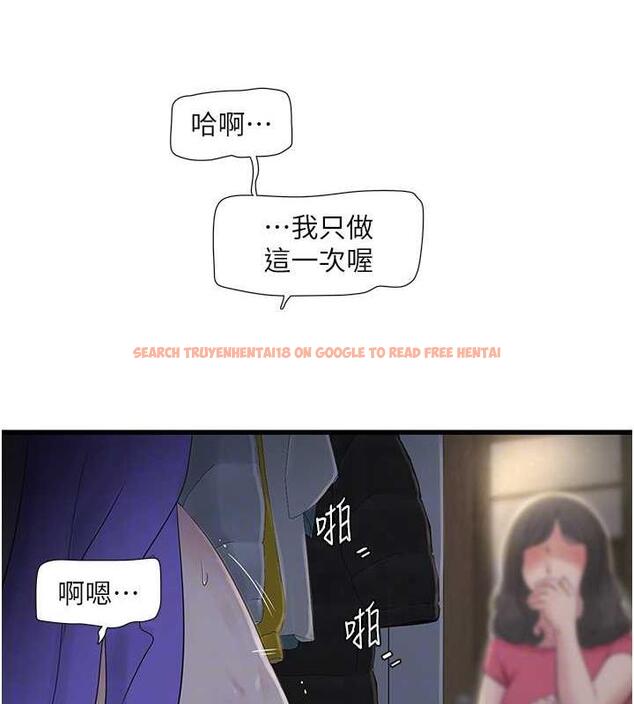 查看漫画水電工日誌 - 第46話-用妳的身體教訓我 - tymanga.com中的1844203图片