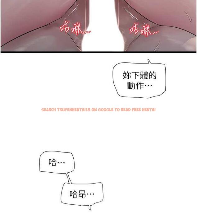 查看漫画水電工日誌 - 第46話-用妳的身體教訓我 - tymanga.com中的1844214图片