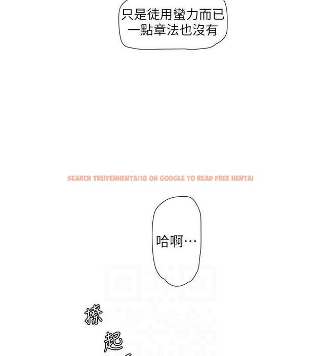 查看漫画水電工日誌 - 第46話-用妳的身體教訓我 - tymanga.com中的1844216图片