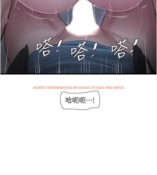 查看漫画水電工日誌 - 第46話-用妳的身體教訓我 - tymanga.com中的1844248图片