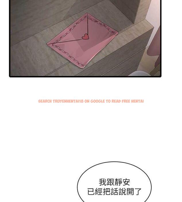 查看漫画水電工日誌 - 第46話-用妳的身體教訓我 - tymanga.com中的1844260图片