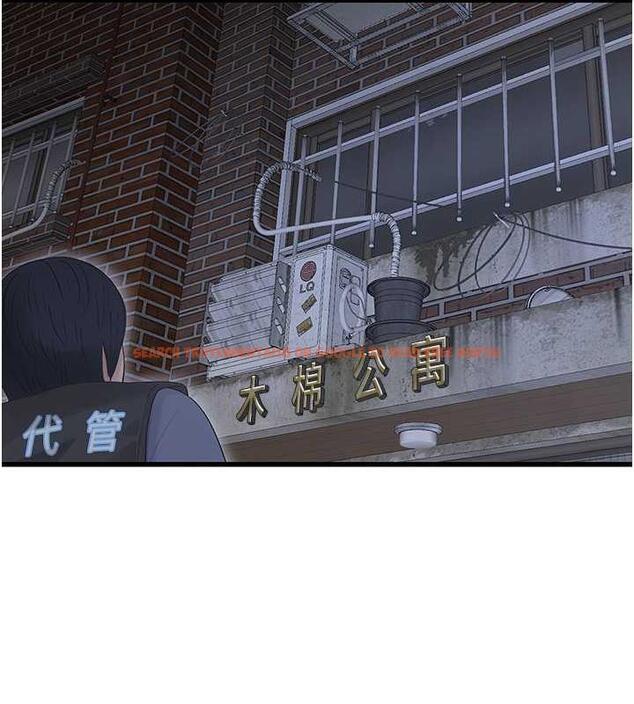 查看漫画水電工日誌 - 第47話-欠疏通的深宮妒婦 - tymanga.com中的1863902图片