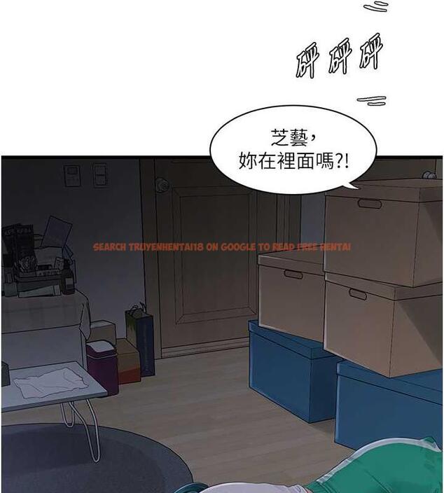 查看漫画水電工日誌 - 第47話-欠疏通的深宮妒婦 - tymanga.com中的1863906图片