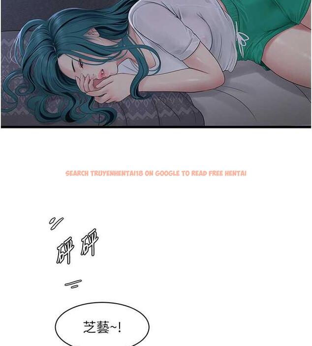 查看漫画水電工日誌 - 第47話-欠疏通的深宮妒婦 - tymanga.com中的1863907图片
